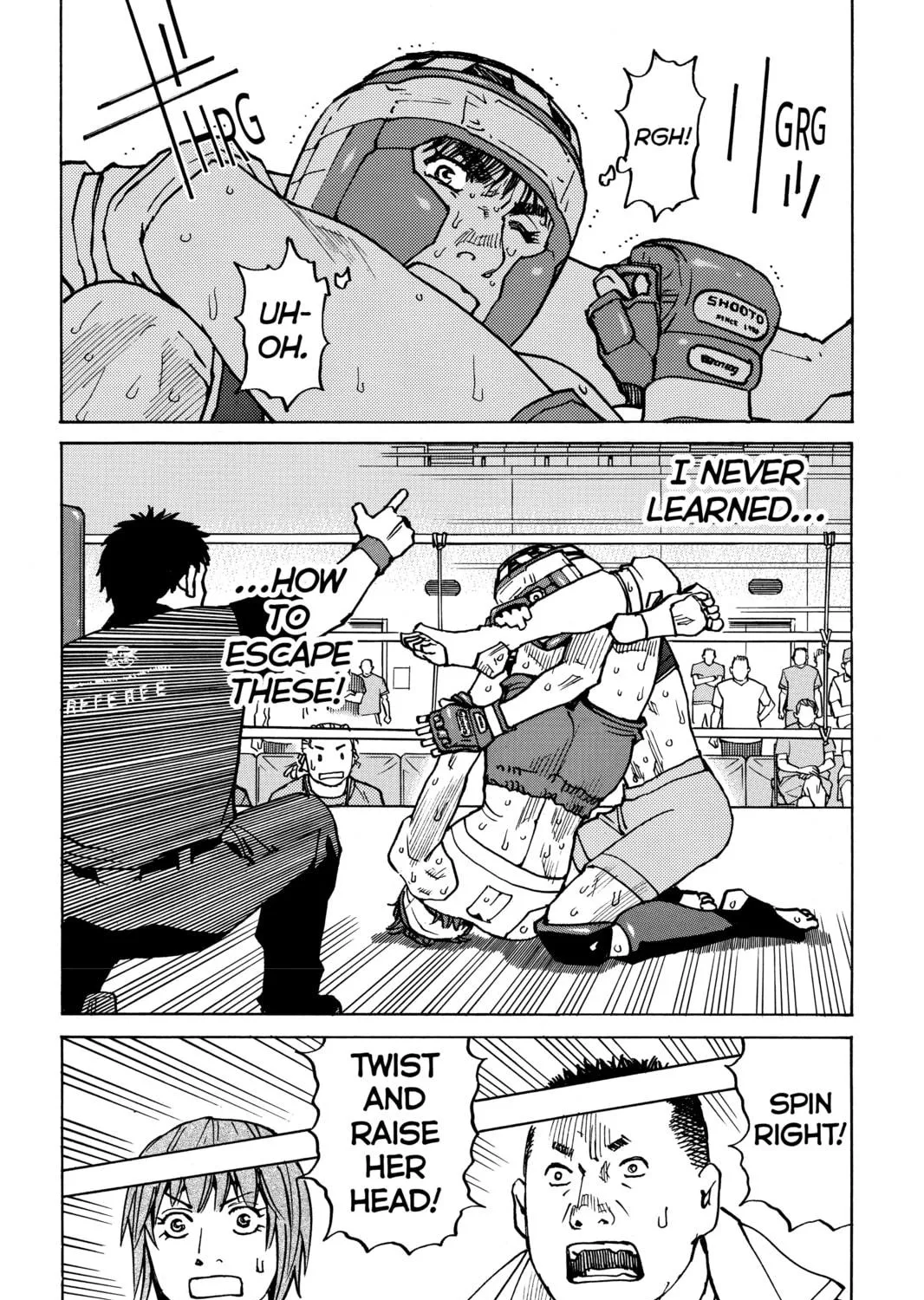 Read All-Rounder Meguru chapter 160 image 22 on Lezhin