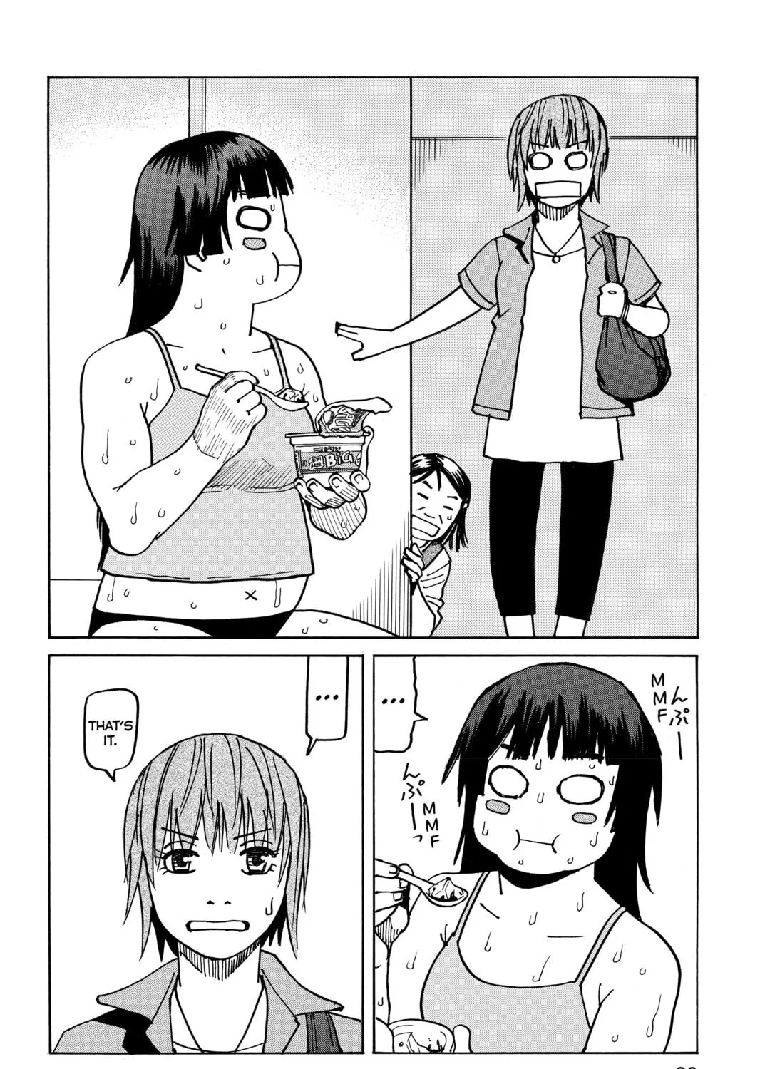 Read All-Rounder Meguru chapter 161 image 10 on Lezhin