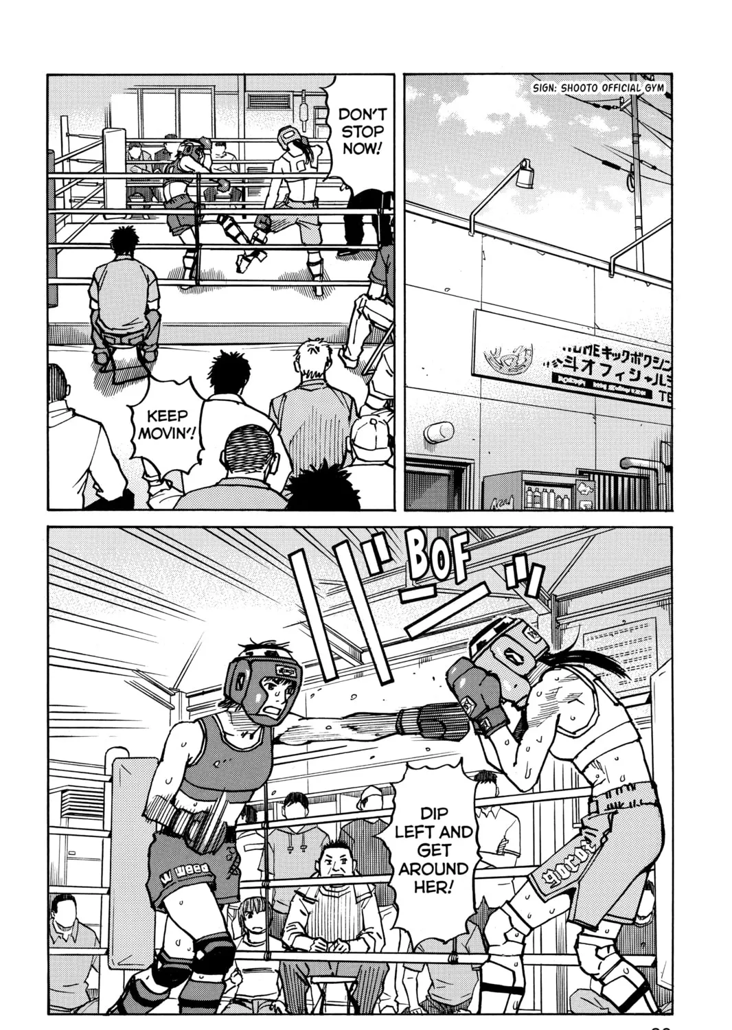 Read All-Rounder Meguru chapter 161 image 14 on Lezhin
