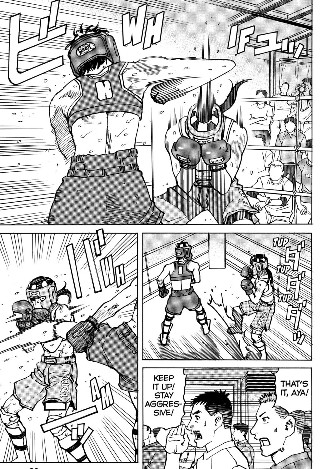 Read All-Rounder Meguru chapter 161 image 16 on Lezhin