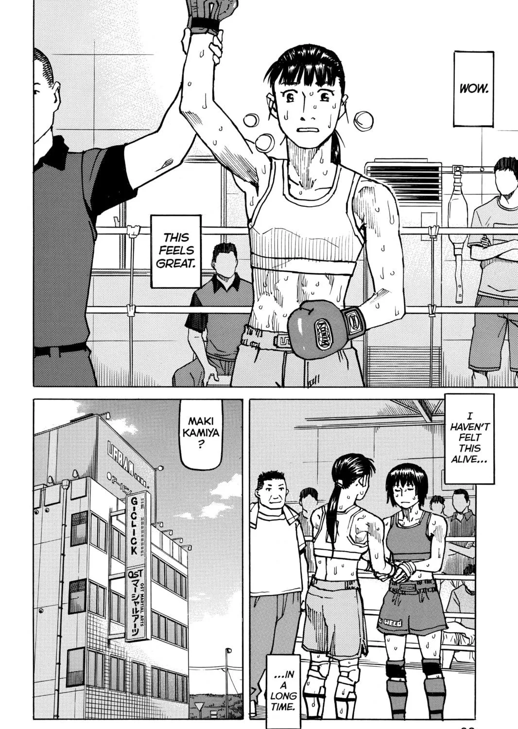Read All-Rounder Meguru chapter 161 image 22 on Lezhin