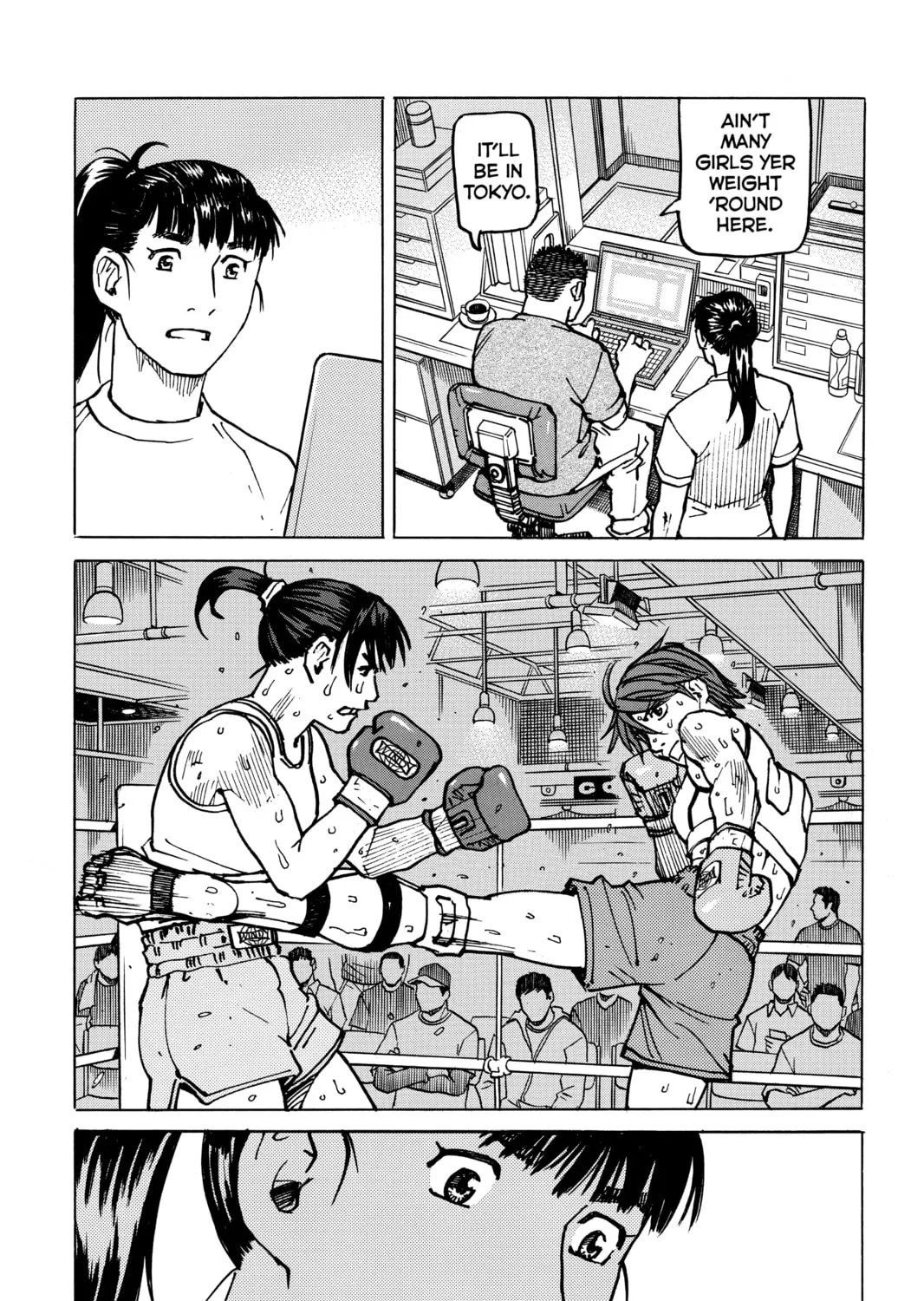 Read All-Rounder Meguru chapter 161 image 24 on Lezhin