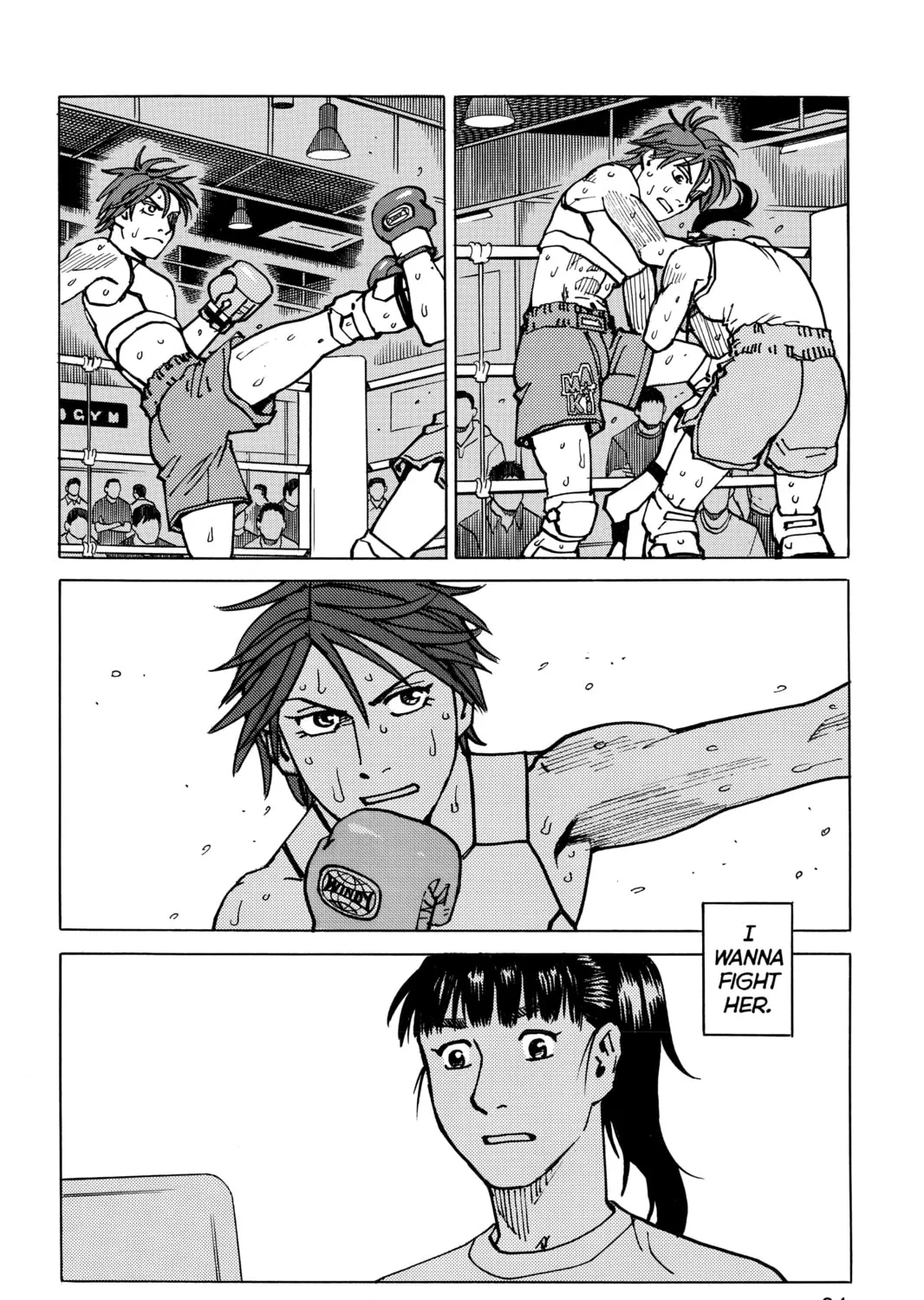 Read All-Rounder Meguru chapter 161 image 26 on Lezhin