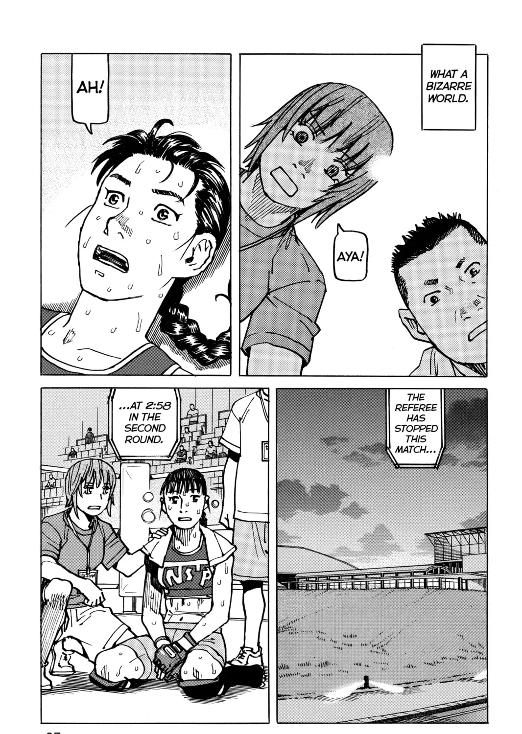 Read All-Rounder Meguru chapter 161 image 32 on Lezhin