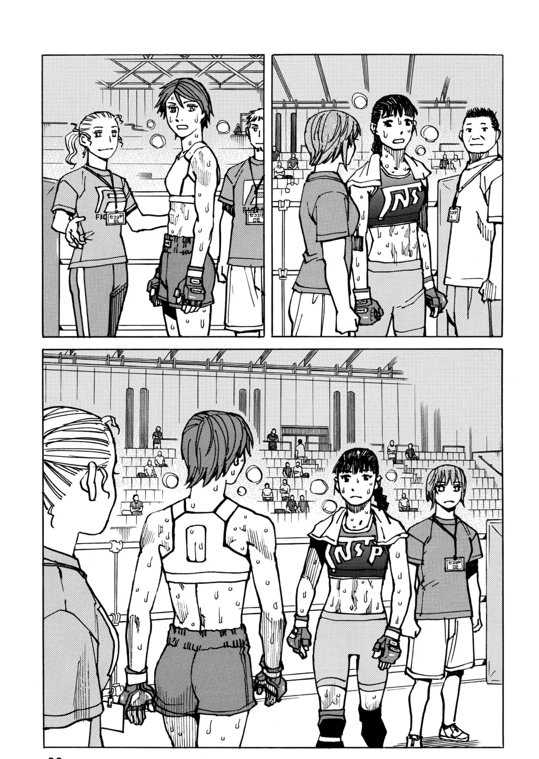 Read All-Rounder Meguru chapter 161 image 36 on Lezhin