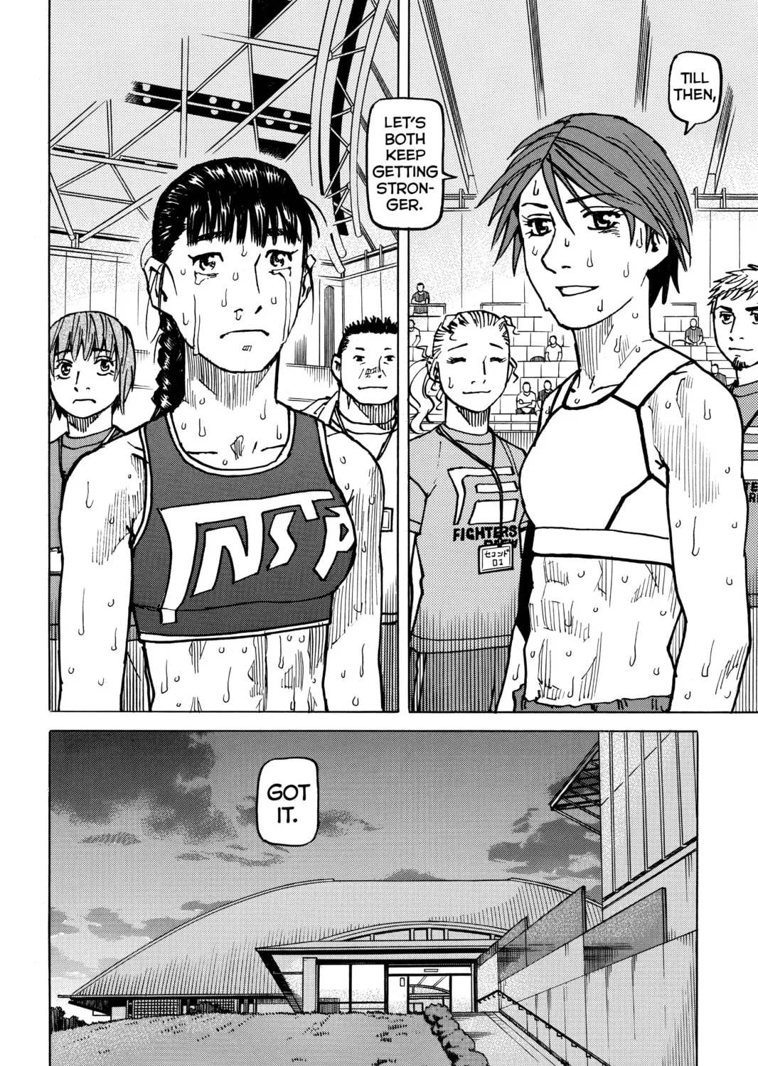 Read All-Rounder Meguru chapter 161 image 42 on Lezhin
