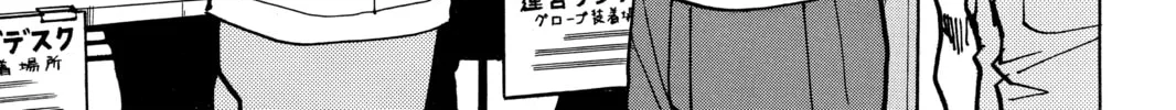 Read All-Rounder Meguru chapter 162 image 13 on Lezhin