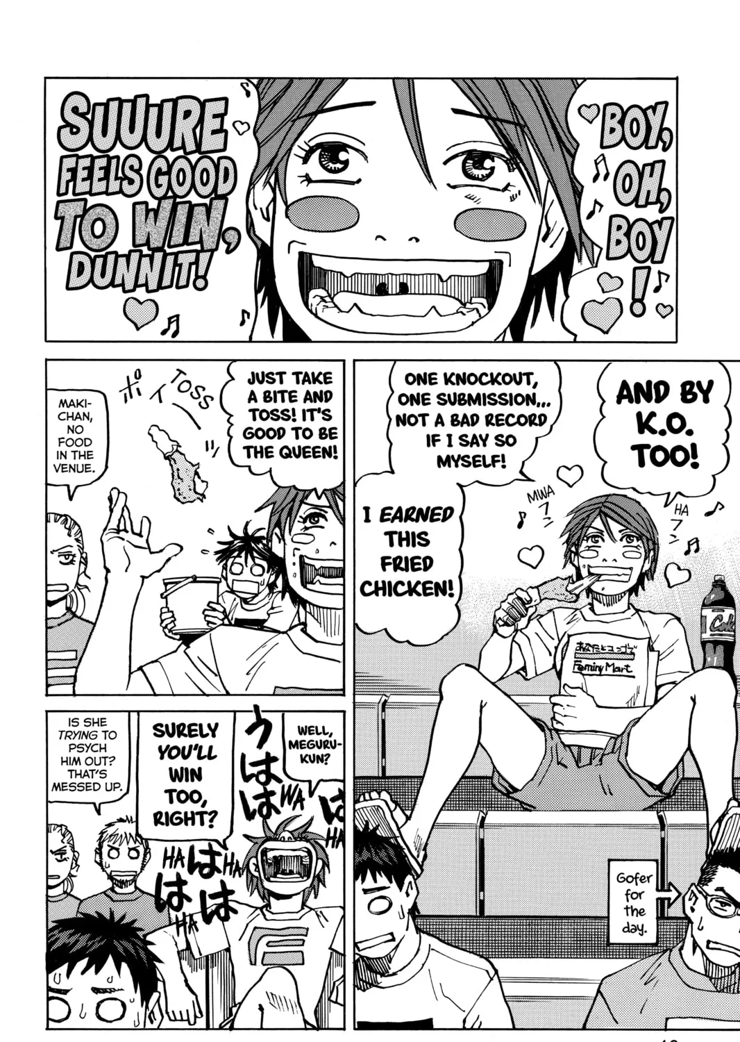 Read All-Rounder Meguru chapter 162 image 2 on Lezhin