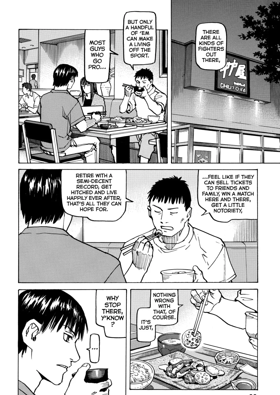 Read All-Rounder Meguru chapter 162 image 30 on Lezhin