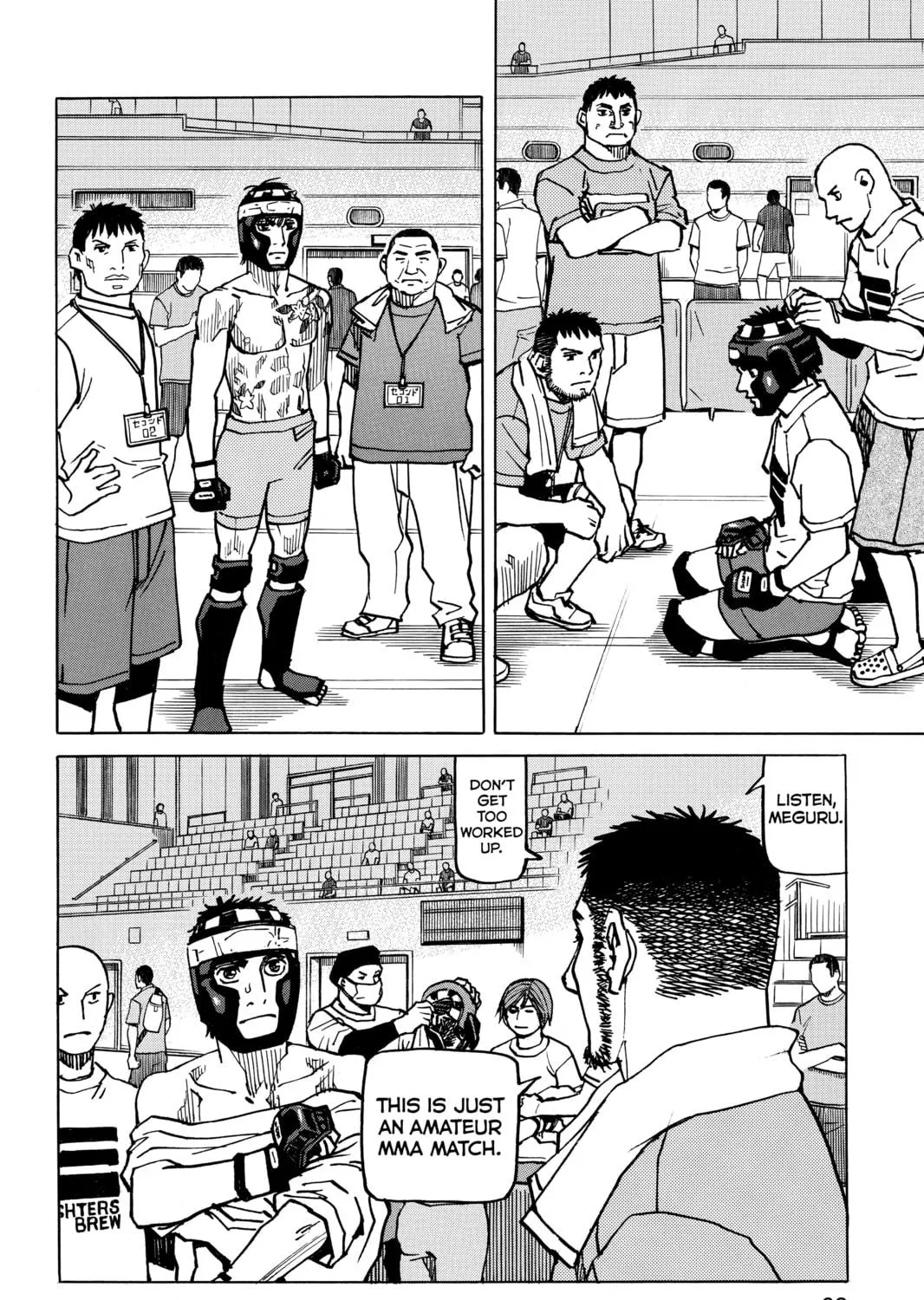 Read All-Rounder Meguru chapter 162 image 34 on Lezhin