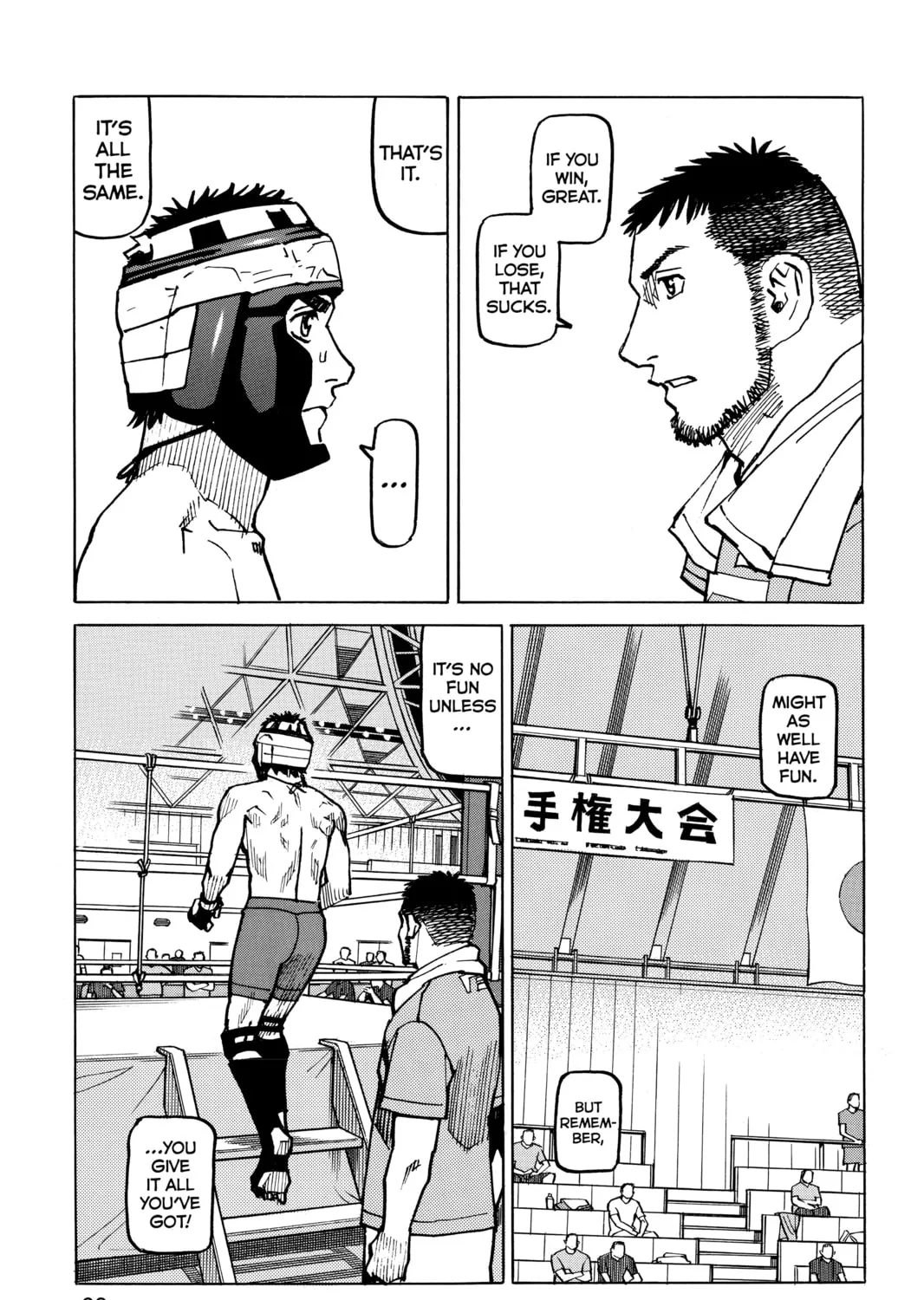 Read All-Rounder Meguru chapter 162 image 36 on Lezhin
