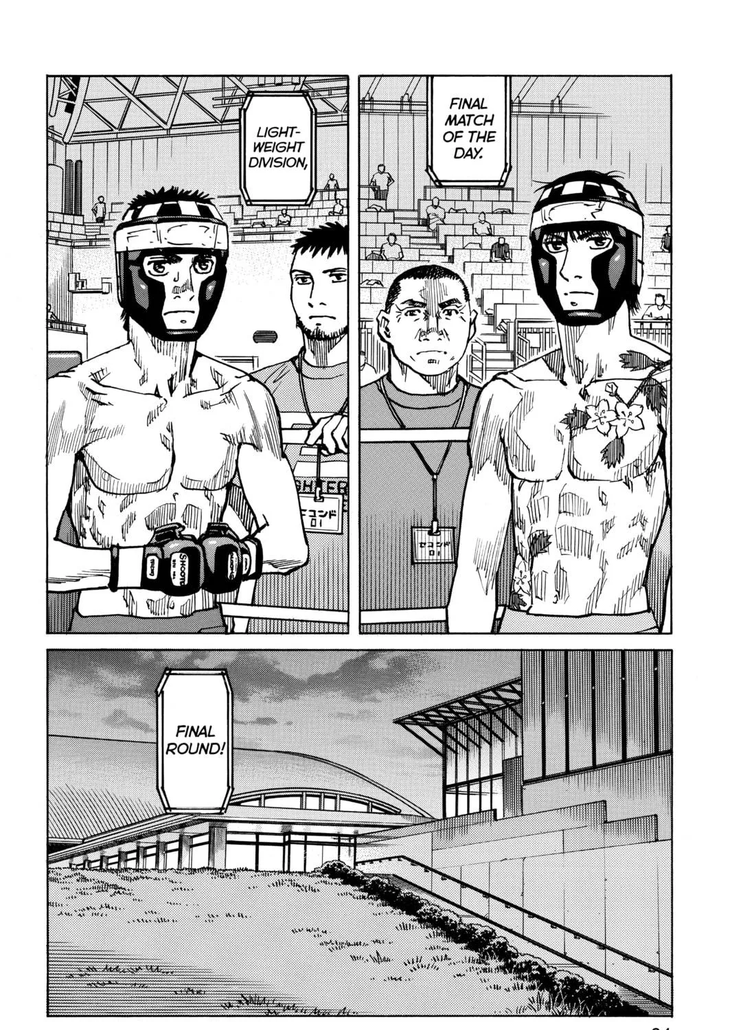 Read All-Rounder Meguru chapter 162 image 38 on Lezhin