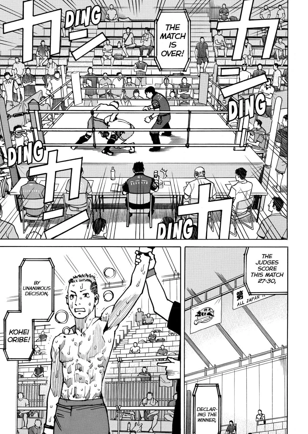 Read All-Rounder Meguru chapter 162 image 8 on Lezhin