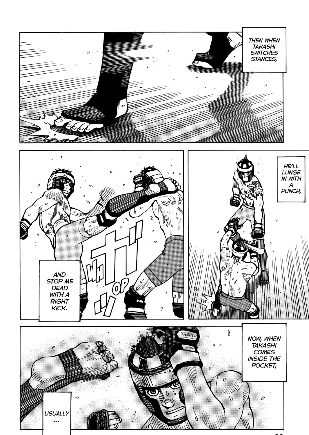 Read All-Rounder Meguru chapter 164 image 10 on Lezhin