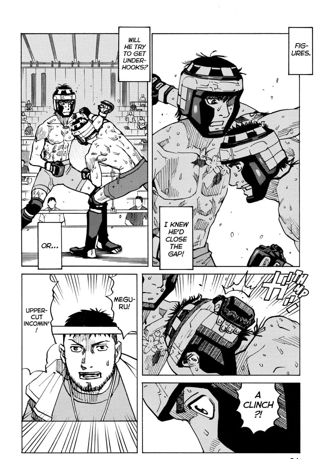 Read All-Rounder Meguru chapter 164 image 18 on Lezhin