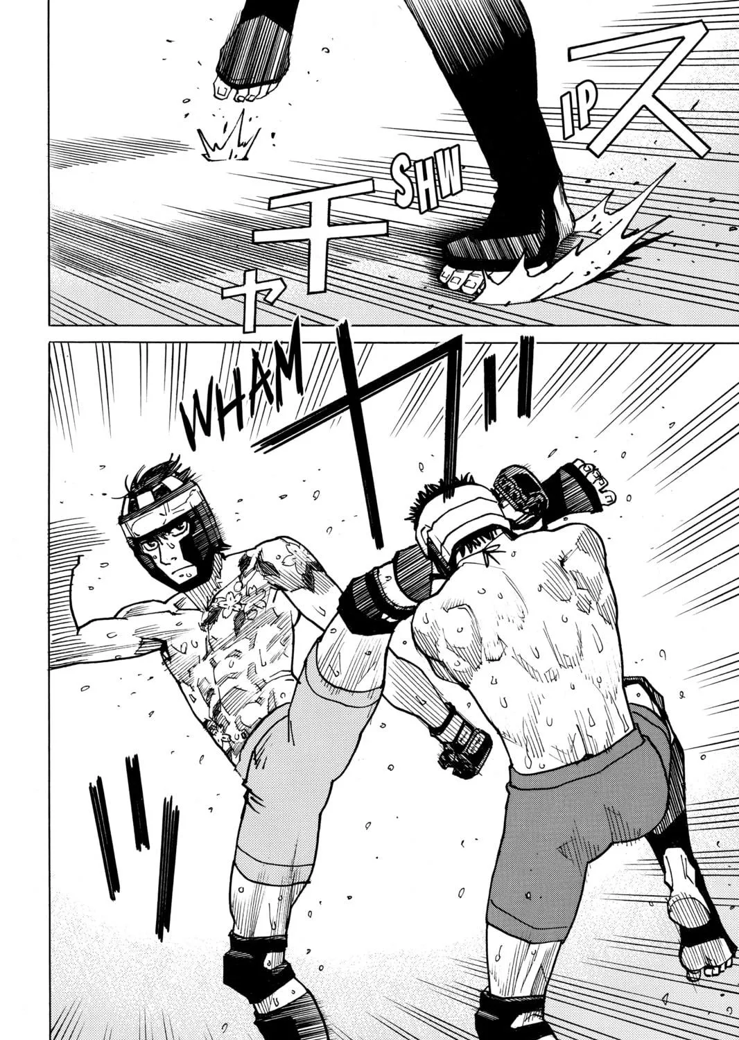 Read All-Rounder Meguru chapter 164 image 22 on Lezhin