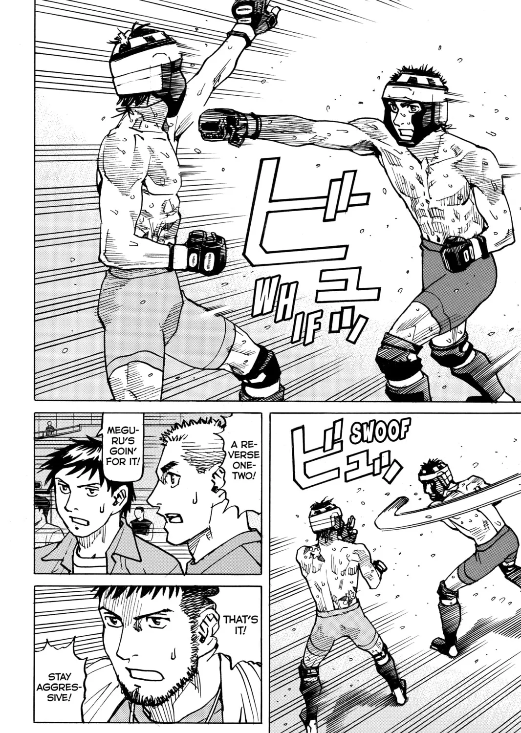 Read All-Rounder Meguru chapter 164 image 30 on Lezhin
