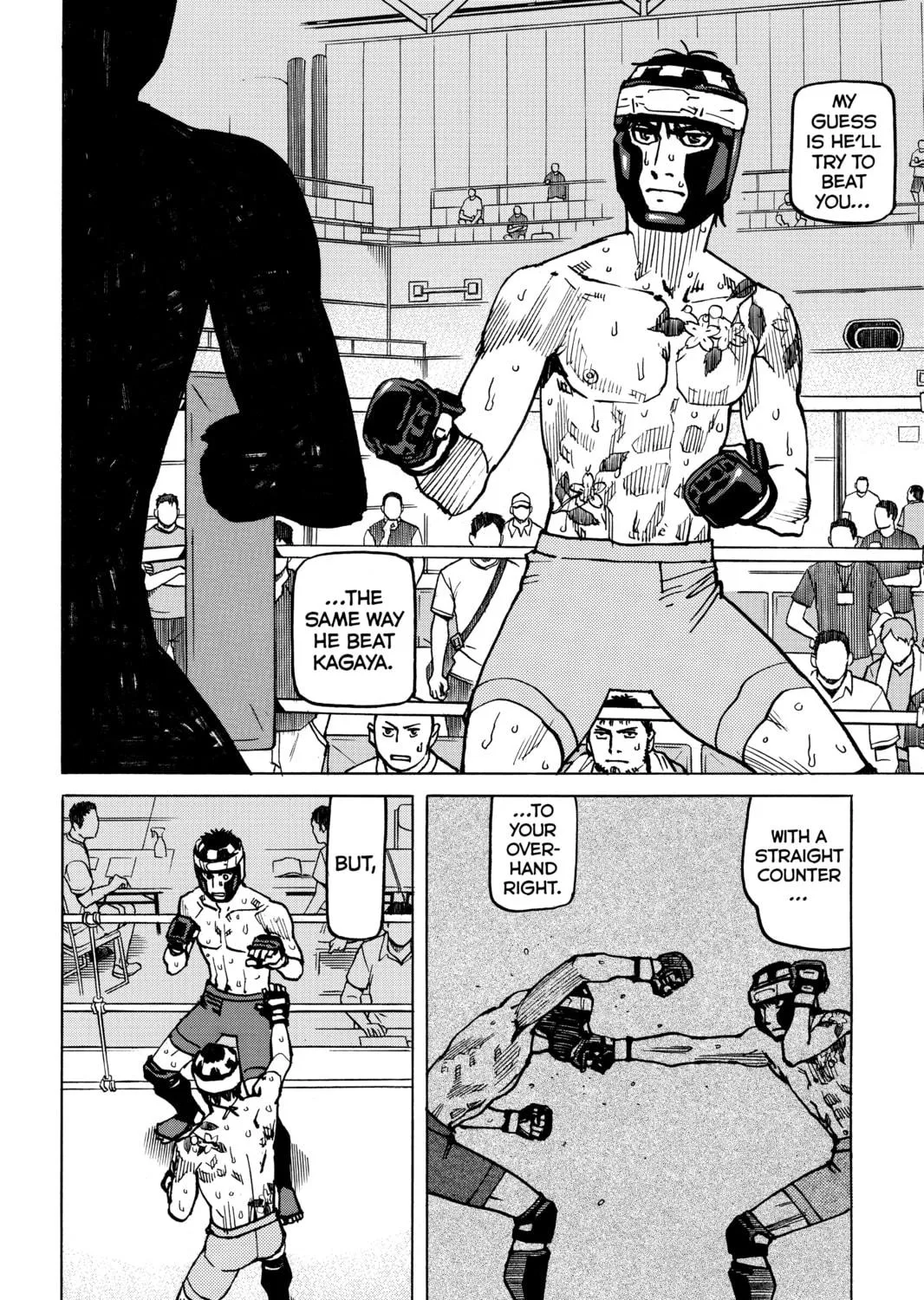 Read All-Rounder Meguru chapter 164 image 38 on Lezhin