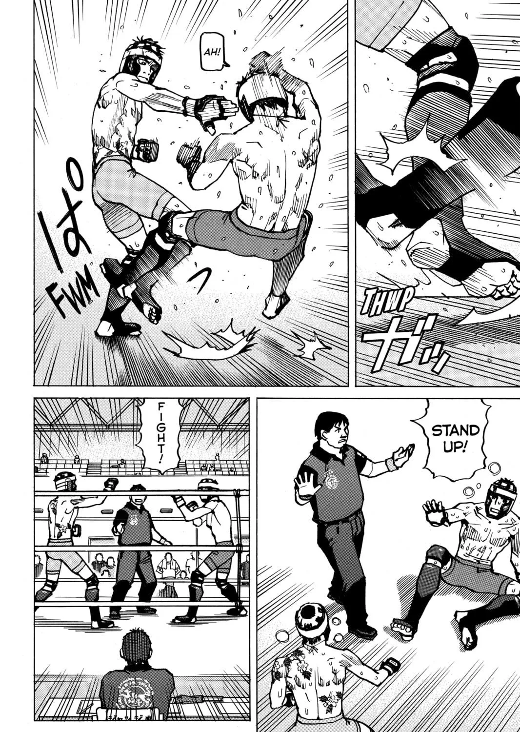 Read All-Rounder Meguru chapter 165 image 22 on Lezhin