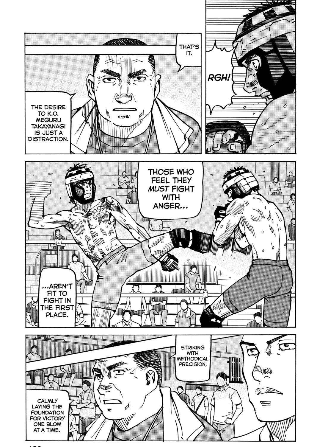 Read All-Rounder Meguru chapter 165 image 32 on Lezhin