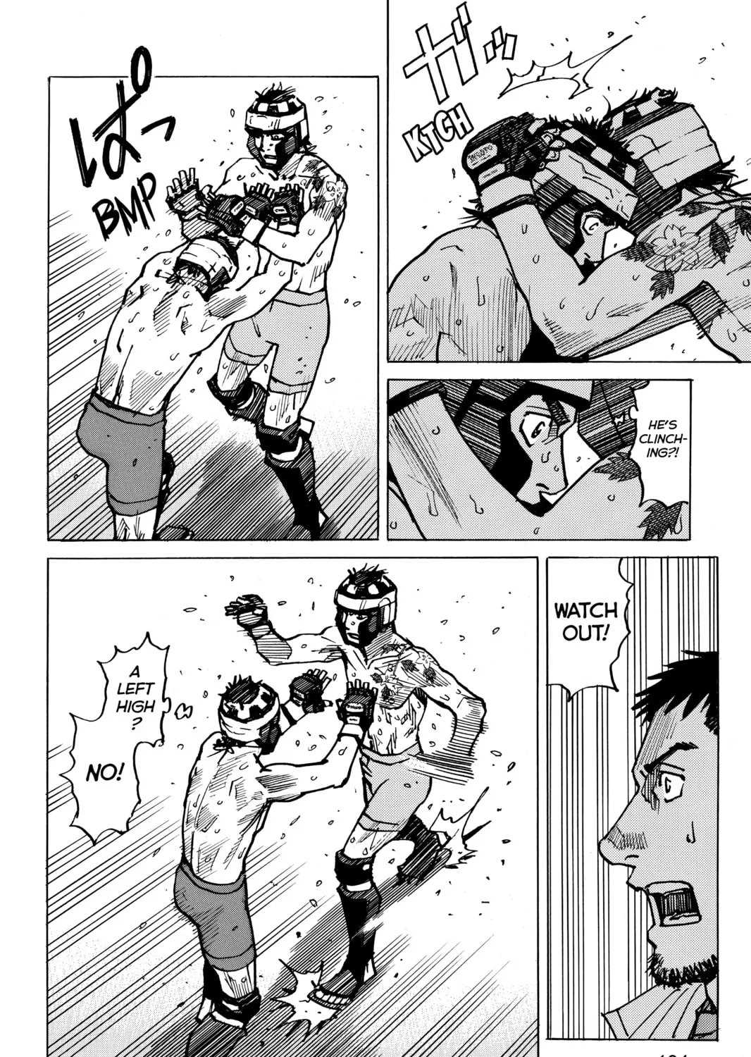 Read All-Rounder Meguru chapter 166 image 12 on Lezhin