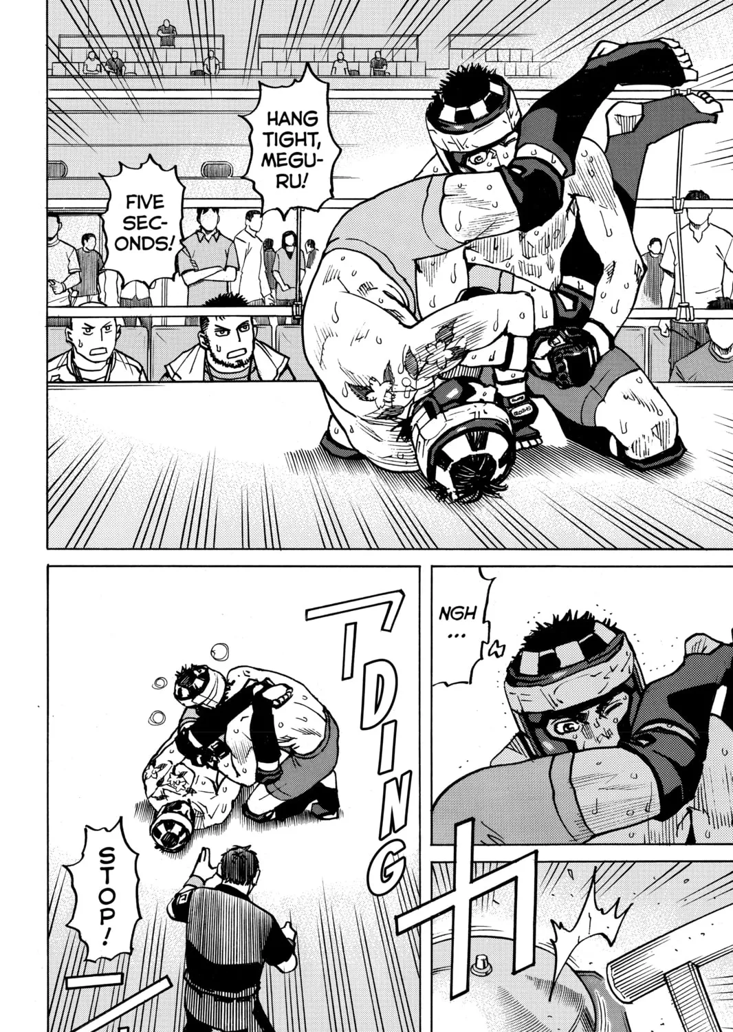 Read All-Rounder Meguru chapter 167 image 14 on Lezhin