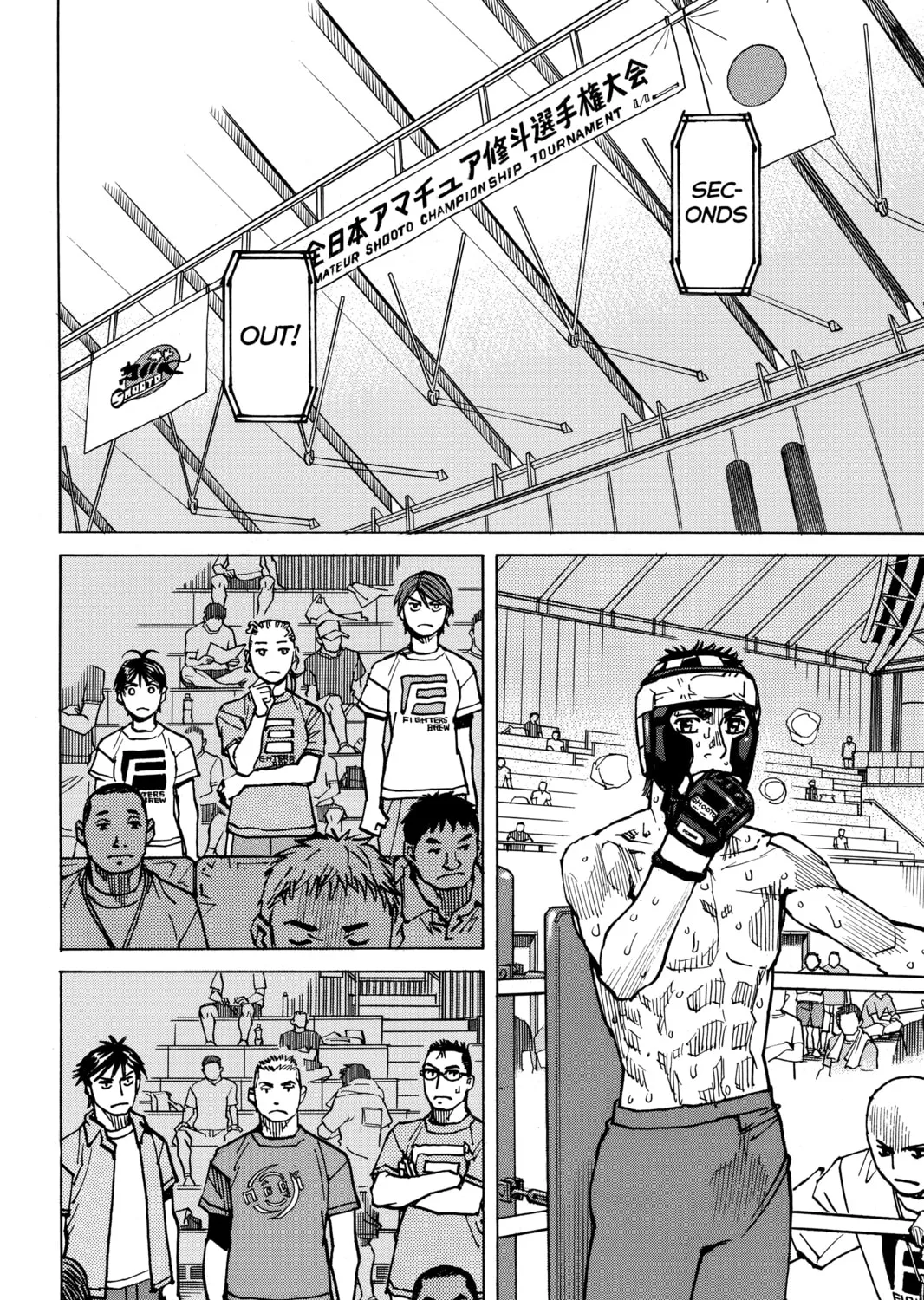 Read All-Rounder Meguru chapter 167 image 30 on Lezhin