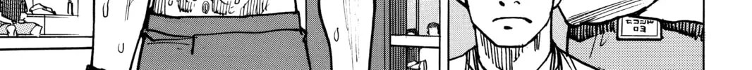 Read All-Rounder Meguru chapter 167 image 33 on Lezhin