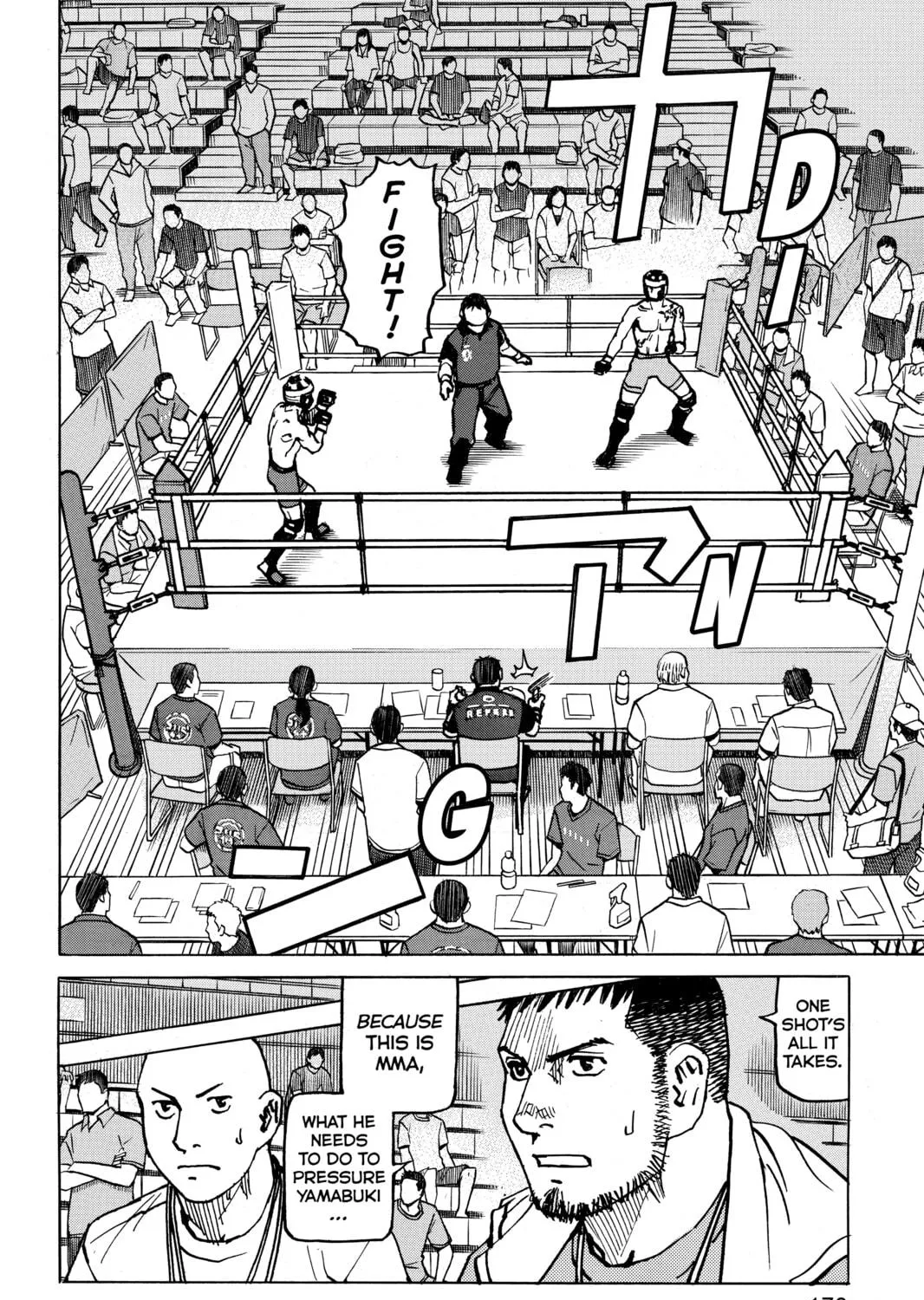 Read All-Rounder Meguru chapter 167 image 38 on Lezhin