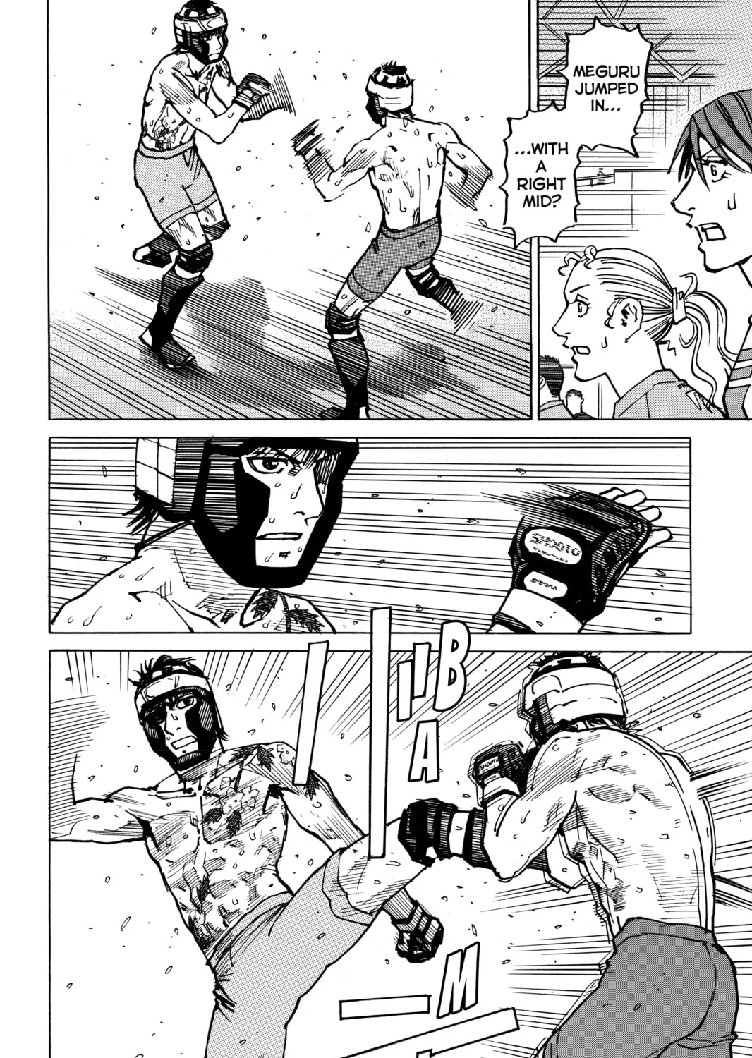 Read All-Rounder Meguru chapter 167 image 42 on Lezhin