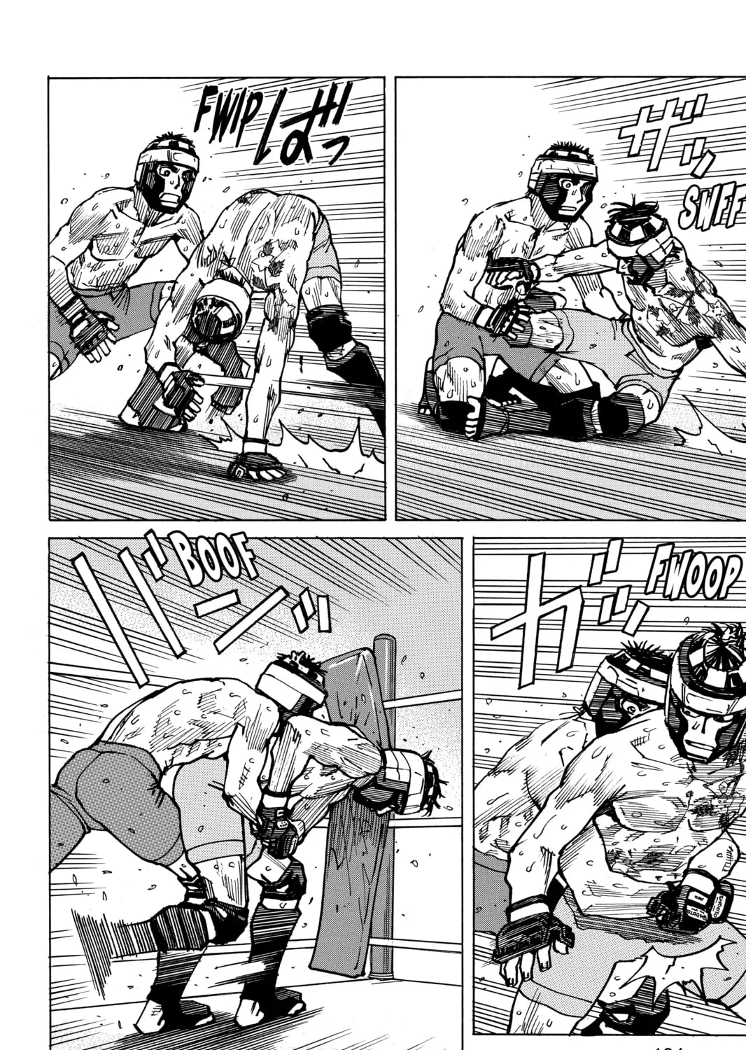 Read All-Rounder Meguru chapter 168 image 36 on Lezhin