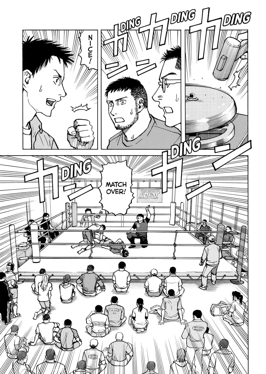 Read All-Rounder Meguru chapter 17 image 12 on Lezhin