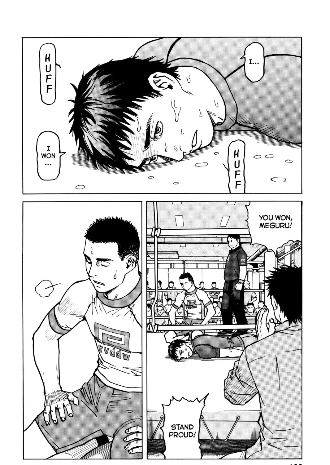 Read All-Rounder Meguru chapter 17 image 14 on Lezhin