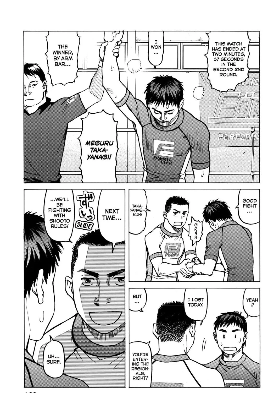 Read All-Rounder Meguru chapter 17 image 16 on Lezhin