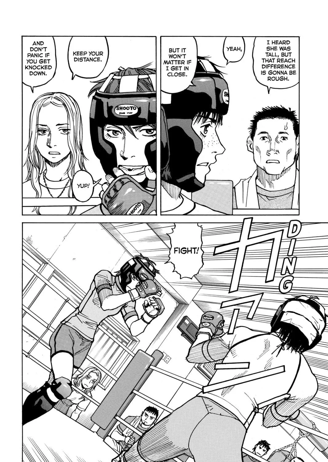 Read All-Rounder Meguru chapter 17 image 34 on Lezhin