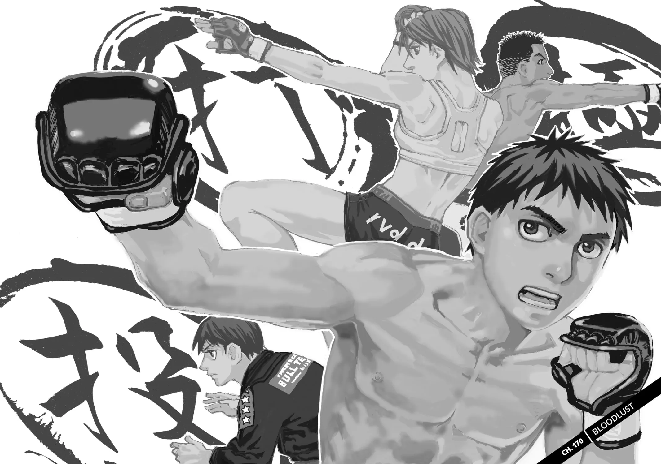 Read All-Rounder Meguru chapter 170 image 2 on Lezhin