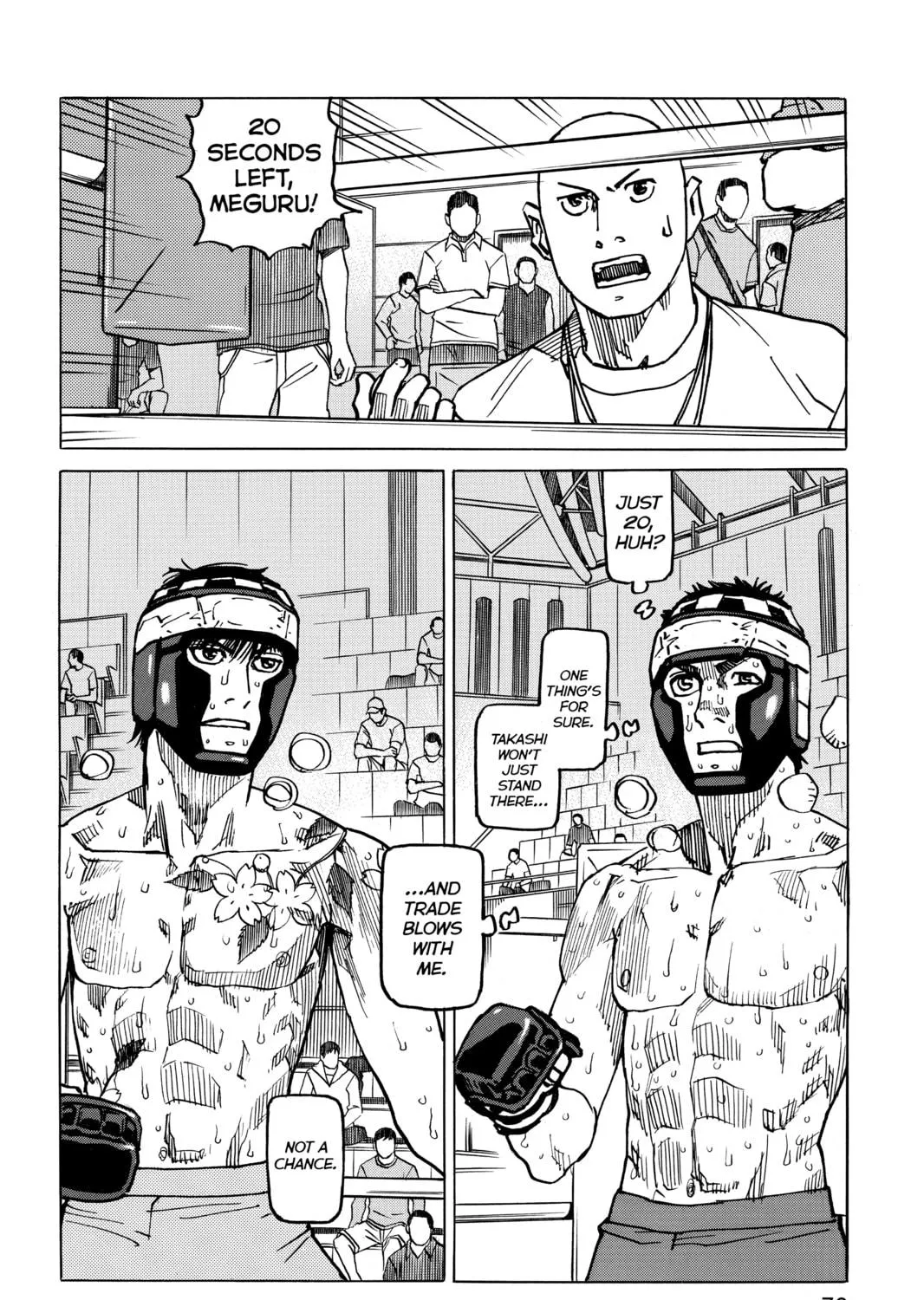 Read All-Rounder Meguru chapter 172 image 22 on Lezhin