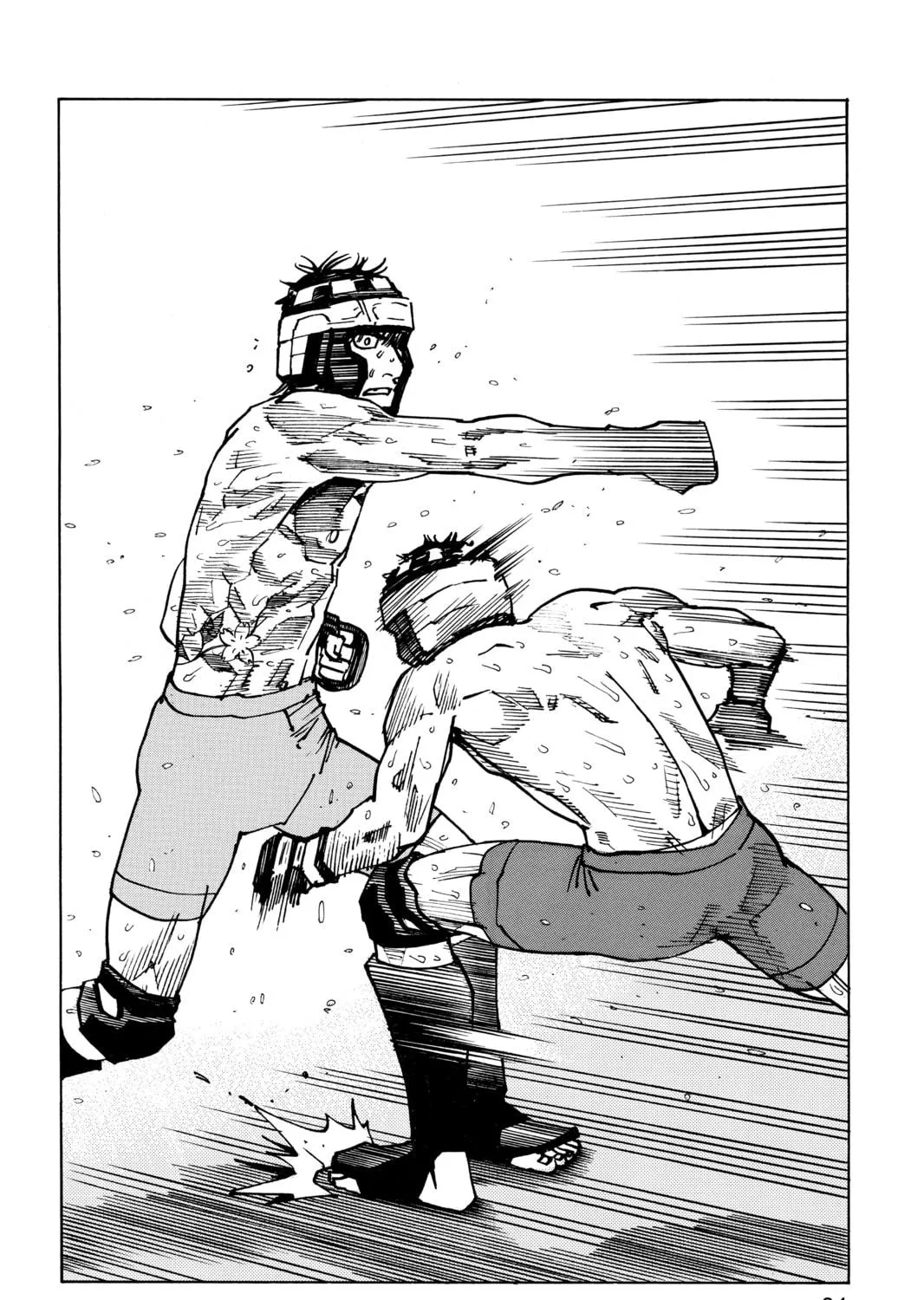 Read All-Rounder Meguru chapter 172 image 38 on Lezhin