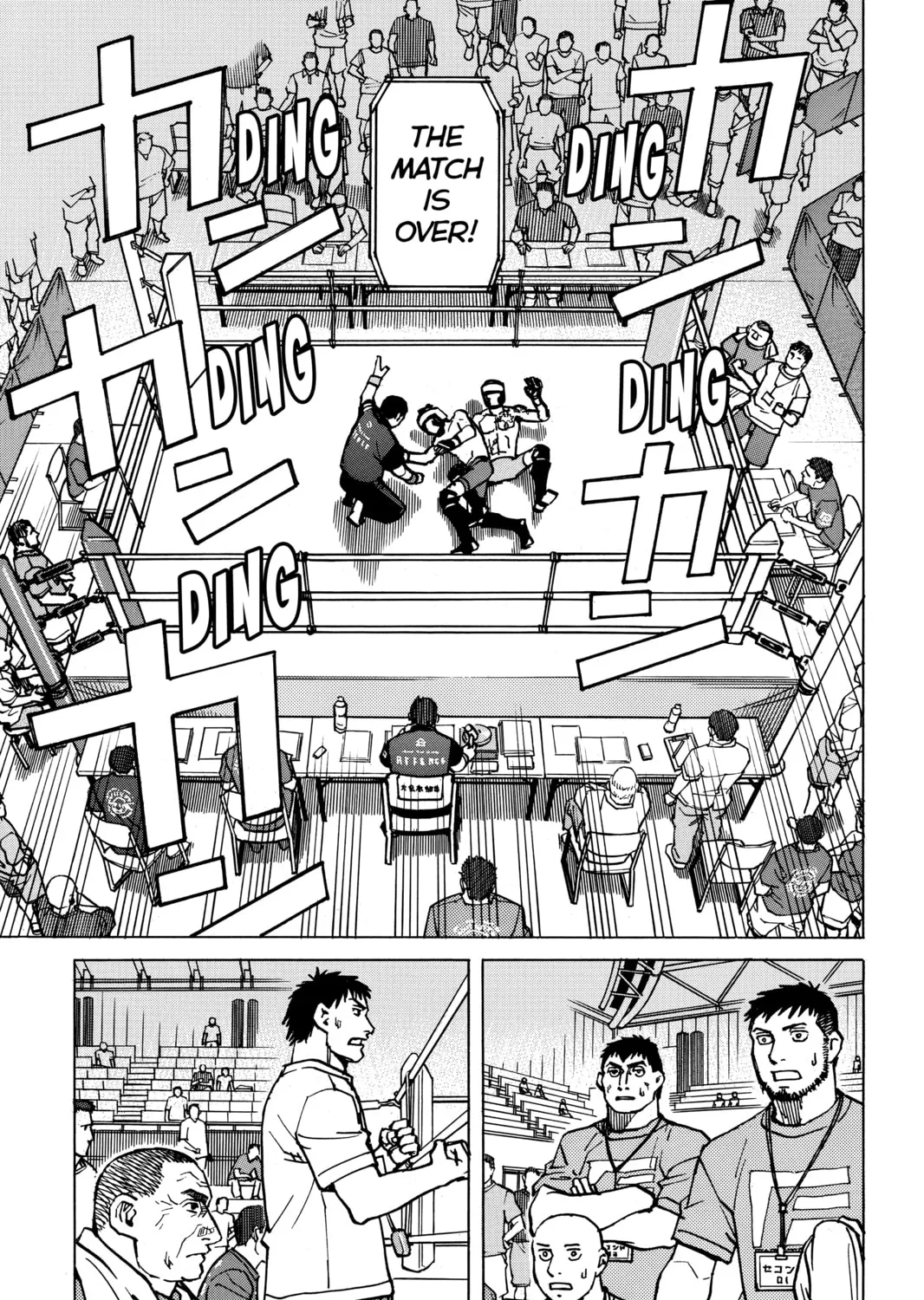Read All-Rounder Meguru chapter 173 image 20 on Lezhin