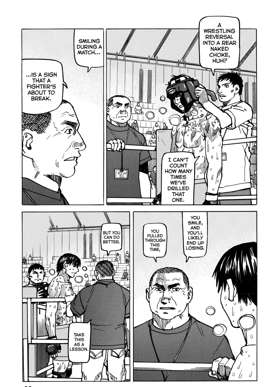 Read All-Rounder Meguru chapter 173 image 24 on Lezhin