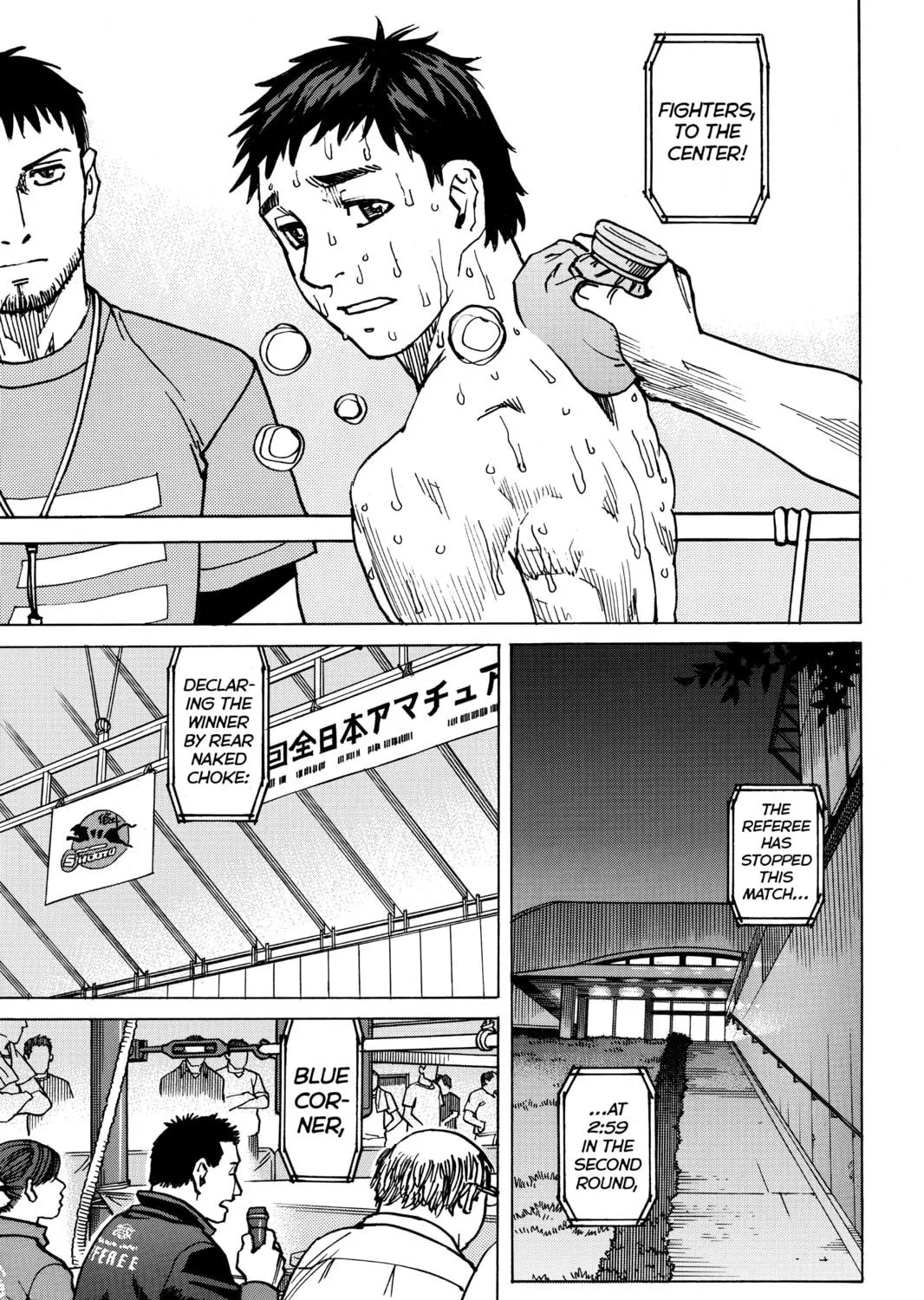 Read All-Rounder Meguru chapter 173 image 28 on Lezhin