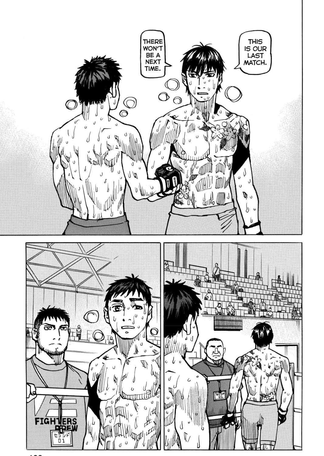 Read All-Rounder Meguru chapter 173 image 32 on Lezhin