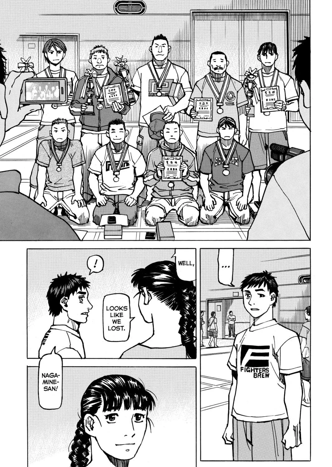 Read All-Rounder Meguru chapter 173 image 40 on Lezhin