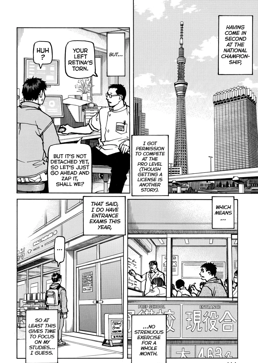 Read All-Rounder Meguru chapter 174 image 2 on Lezhin