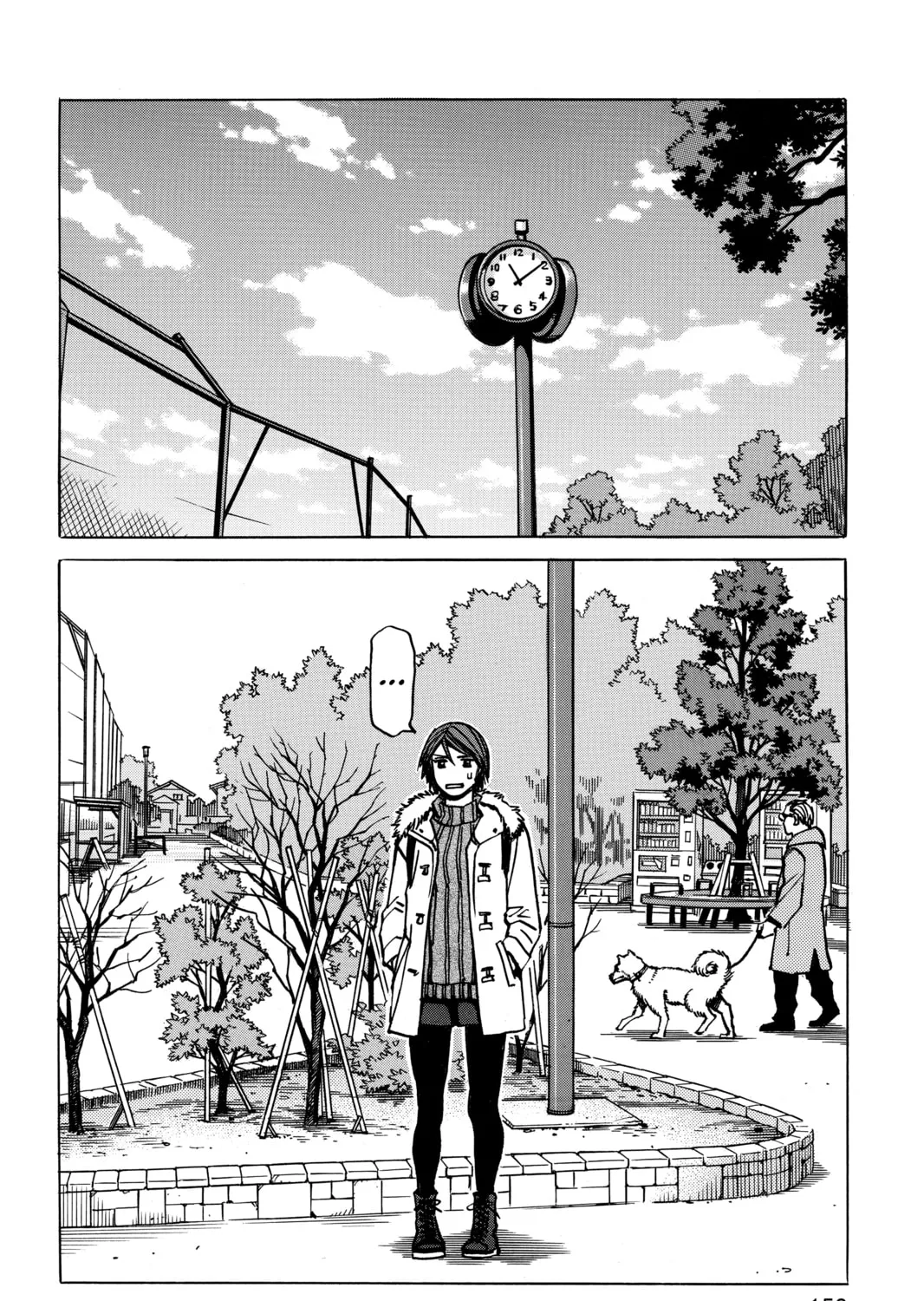 Read All-Rounder Meguru chapter 175 image 26 on Lezhin