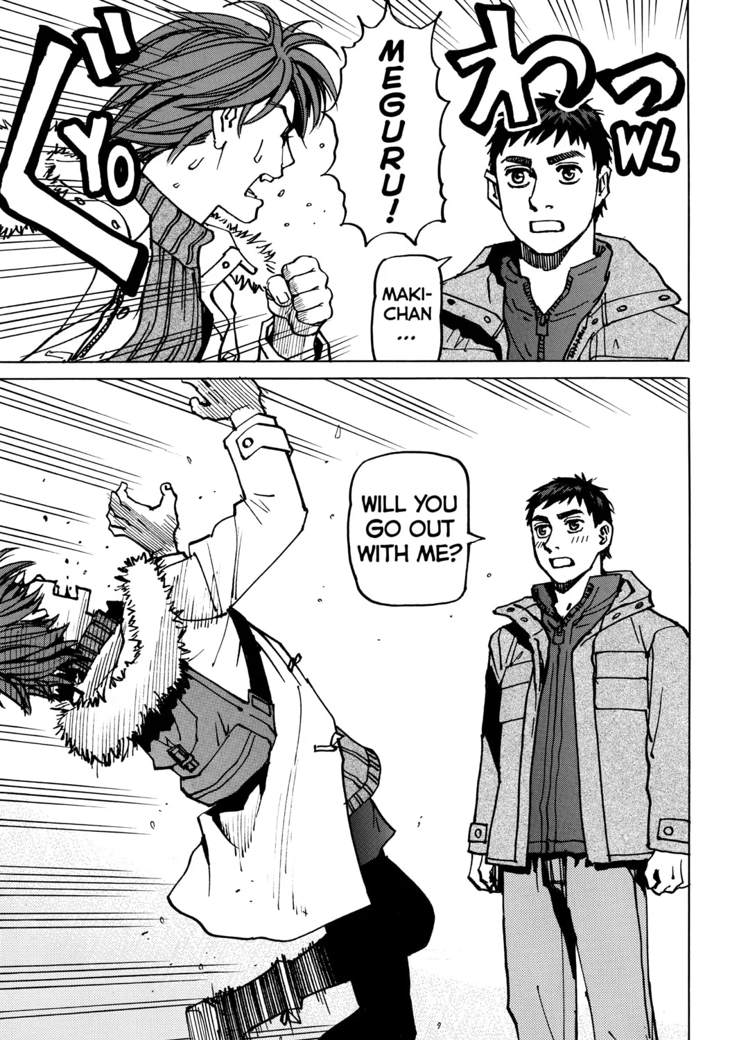 Read All-Rounder Meguru chapter 175 image 32 on Lezhin