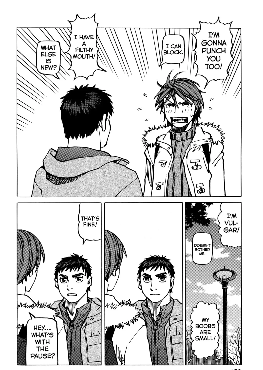 Read All-Rounder Meguru chapter 175 image 42 on Lezhin