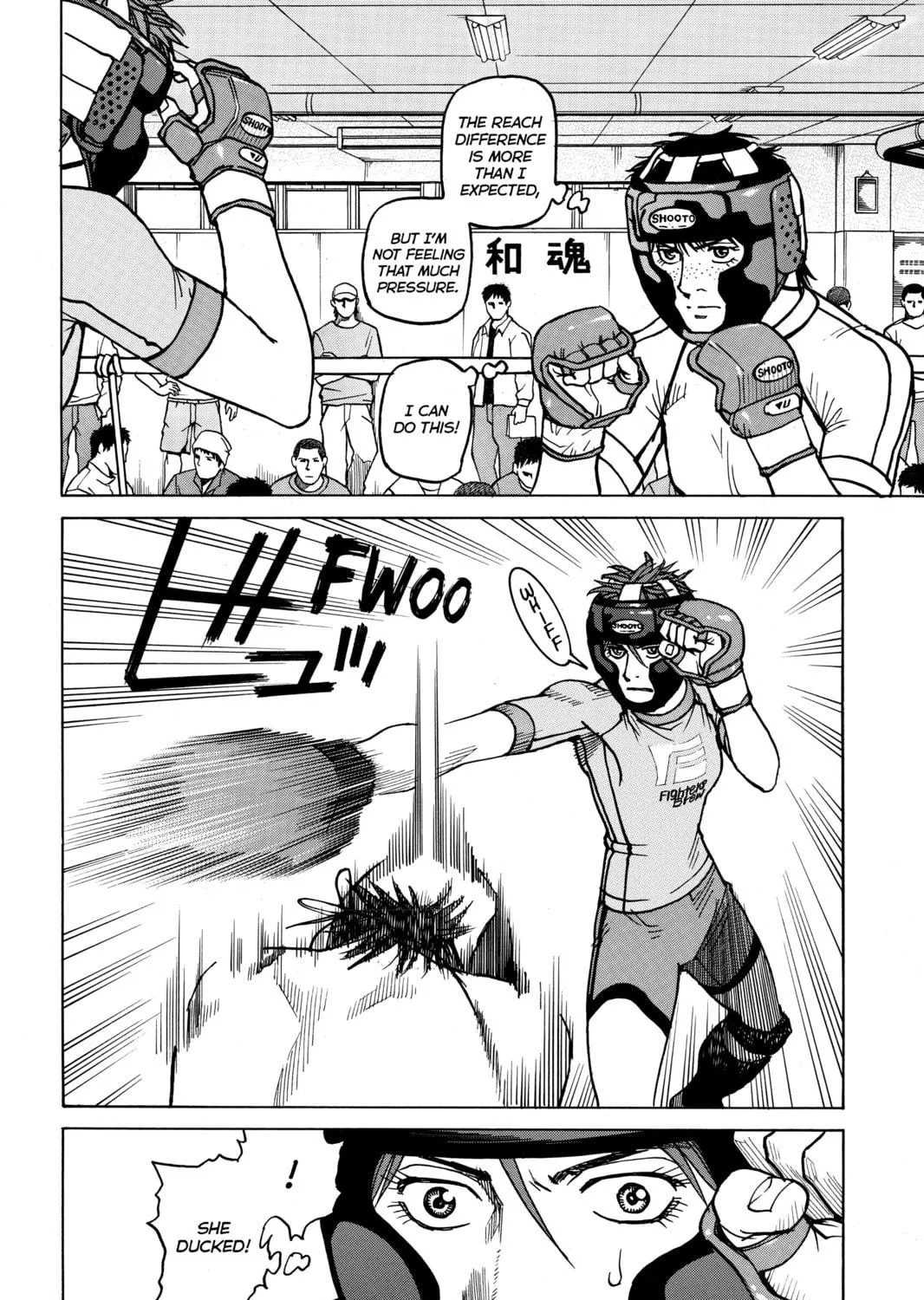 Read All-Rounder Meguru chapter 18 image 10 on Lezhin