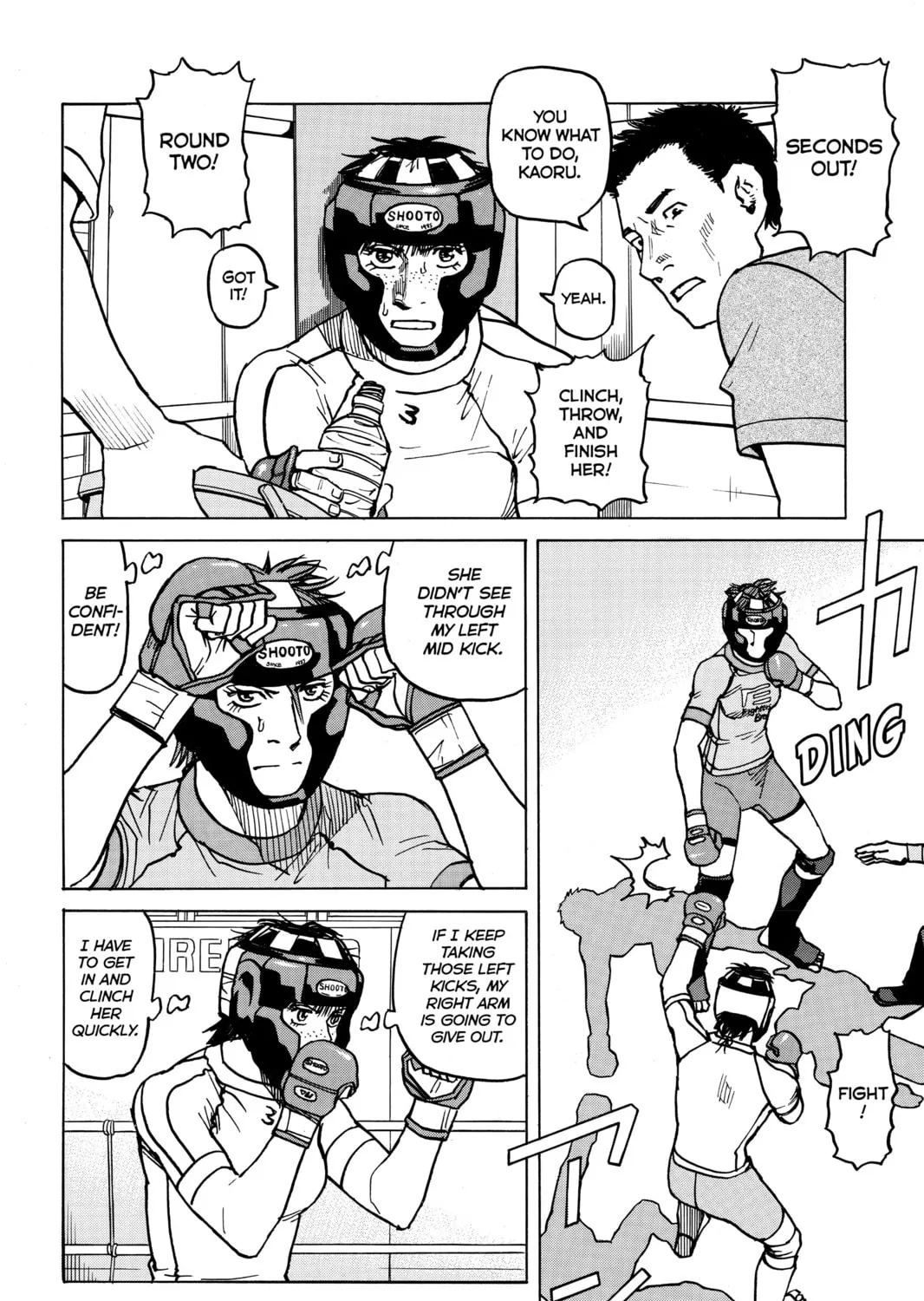 Read All-Rounder Meguru chapter 19 image 14 on Lezhin
