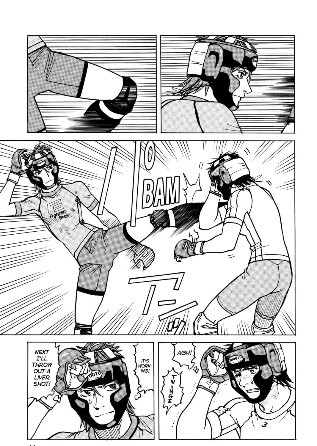 Read All-Rounder Meguru chapter 19 image 16 on Lezhin